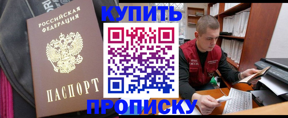 временная регистрация госуслуги в Шуе